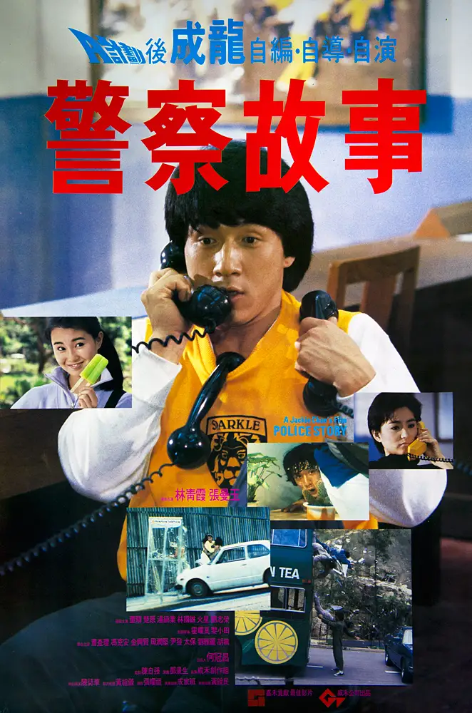 海报