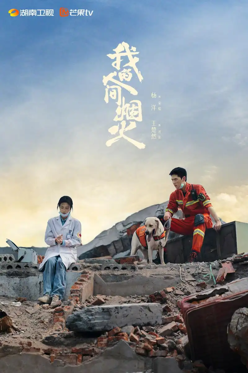 海报