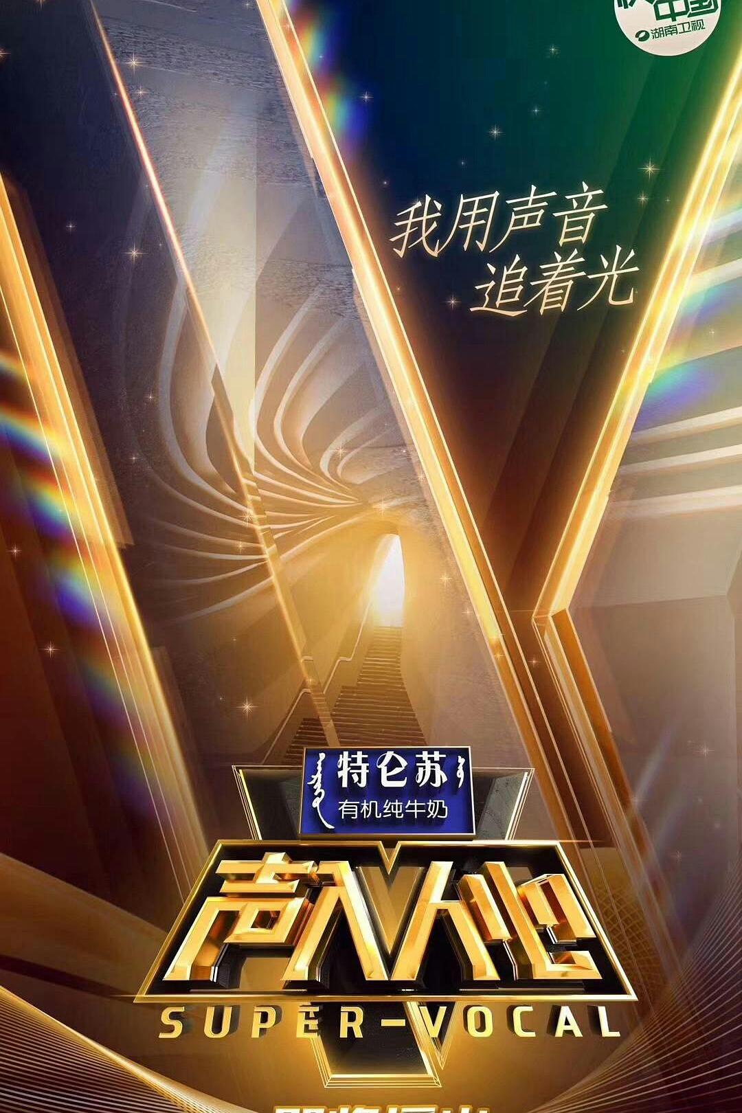 在线 欧洲 国内 另类海报
