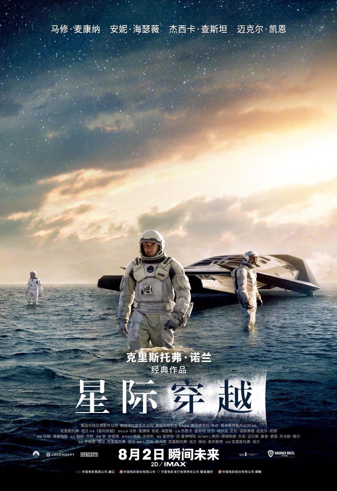 永野芽郁