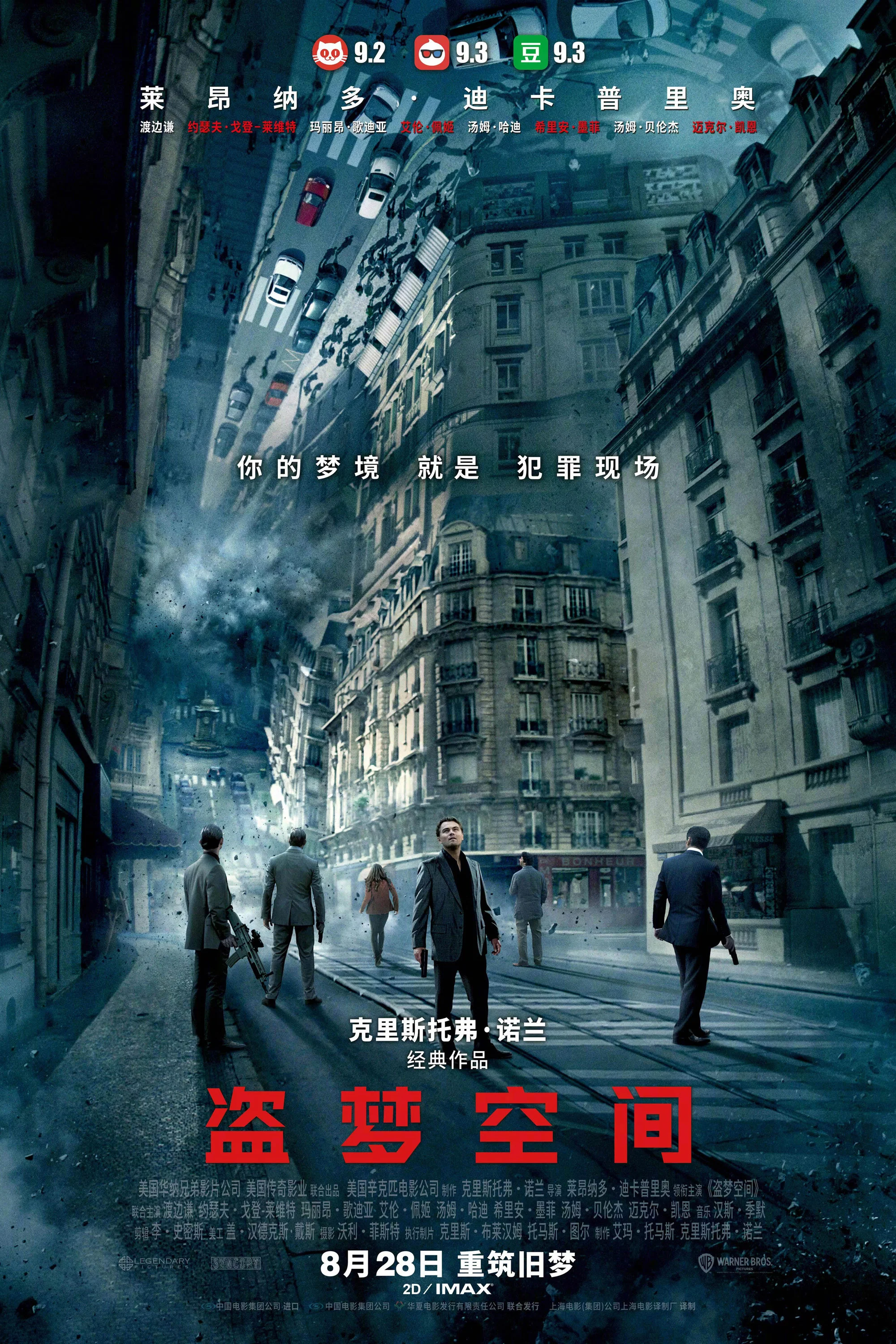满18进入剧照1
