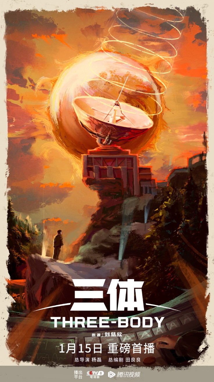 日本一道免费dvd剧照3