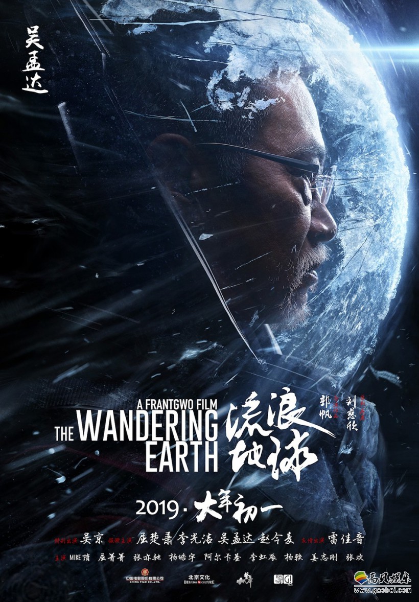 美国怡红完剧照3